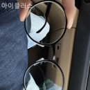 안산안경점 아이플러스 자크마리마지