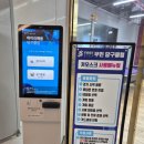 일광 당구장 이미지