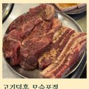 상모대서로 | [제주도/서귀포맛집] 모슬포 필수 코스 현지인 흑돼지맛집 "고기덕후 모슬포점"