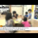 [심층취재-경계선 지능] 《7편》사회성이 뭐길래‥교실 안의 '섬' 이미지