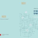 한국전통문화대학교 이미지