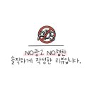 버스정류장(용산역1번출구) 이미지