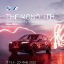 ART모터스 이미지