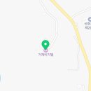 거제비치텔 이미지