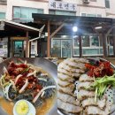대포면옥 | 속초 명태 회냉면 수육 맛집 대포면옥 내돈내산 또간집 주차 메뉴