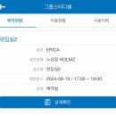 브이지(주) | 음아주산