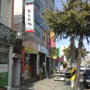 위드치킨 - 용인시 기흥구 언남로 5 | 위드치킨