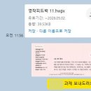 (고급) 성인영어회화 | [서울대입구역 영어회화] "망설이다 타이밍 놓치던 저, 6달 만에 달라졌어요!" 투멘토잉글리쉬 리얼 후기