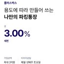 (주)케이플러스 이미지