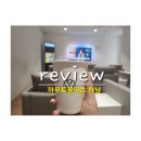 아우토플라츠 하남서비스센터 방문기 및 폭스바겐 서비스 겨울캠페인