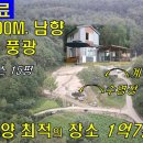 강원샘물 이미지