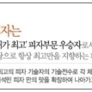 이석민피자 이미지