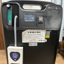 공단산소 이미지
