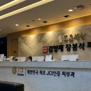 고운마음의원 | 부산 피부과 내돈내산｜신뢰로 오래 다닌 '고운세상 김양제장봉석피부과의원'