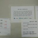 화명수상레포츠타운 Daum카페