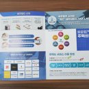 세무법인신아 이미지