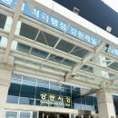 강릉시청 민원실(1층) 네이버블로그