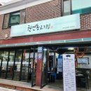 권선청소년수련관(권선동) 이미지