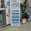 요양원 입소를~~ 이미지