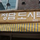 정인테리어 이미지