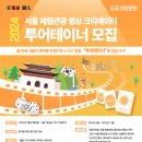 원테이너 이미지