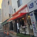 리수스 | 부산과일맛집 추천 단체도시락주문 리수스과수원