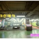 디테일플러스세차장