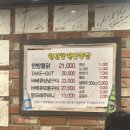 한남동 맛집 한남동한방통닭 평일 웨이팅 후기