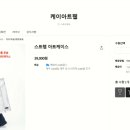 (주)만나스토어