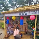 선비 | 영주 선비세상 방문 후기