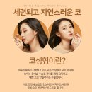 아름다운성형외과의원 이미지