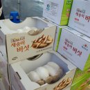 모례가정권역 이미지