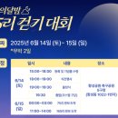 황성공원 축구공원 1구장 이미지