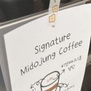 커피오호 이미지