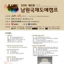 도예로 한국일보