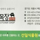 정욱목장 네이버블로그