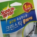 크린마트 이미지