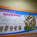 용인대태권도장 이미지