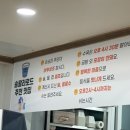 치악한우암소머리곰탕