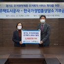한국가정법률상담소 이미지