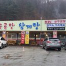 스키앤스키스키샵 이미지
