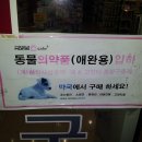 여천약국 이미지