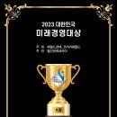 (주)심플랫폼 이미지