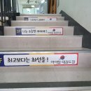 아이탑태권도장 이미지