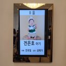 [육아]청라 &#39;마이미프로젝트&#39; 돌 촬영 후기