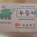 승푸드 이미지