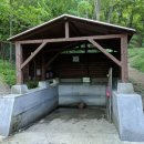 마지막골약수터 이미지