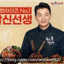 신솔푸드