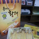 속초젓갈 이미지