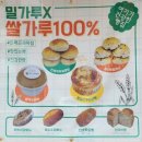 테라스카페 드래곤과자점 만덕본점 내돈내산 솔직후기